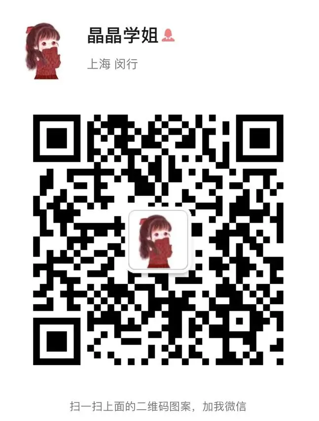 这个问题你有思考过吗?打卡!【每日真题第十四题】-第9张图片-四季读书网 这个问题你有思考过吗?打卡!【每日真题第十四题】-第9张图片-四季读书网