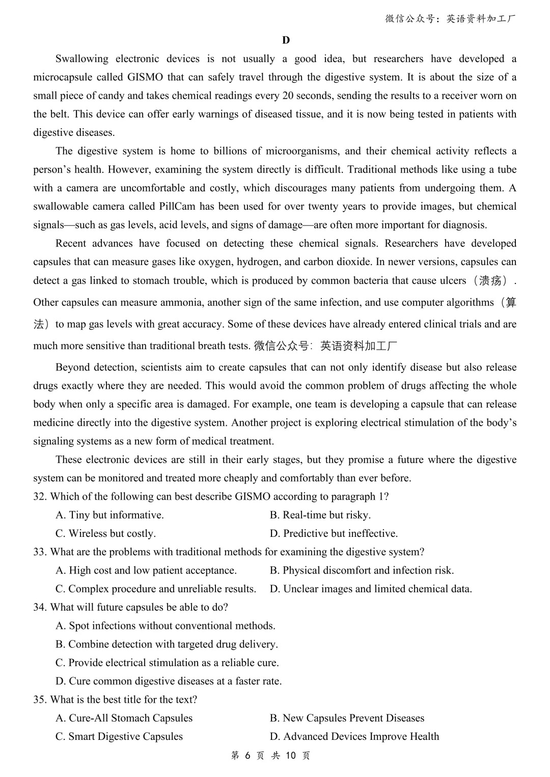 【27届试卷】江苏苏州高三9月阳光调研英语试卷+答案解析+音频(word+pdf)-第7张图片-四季读书网 【27届试卷】江苏苏州高三9月阳光调研英语试卷+答案解析+音频(word+pdf)-第7张图片-四季读书网