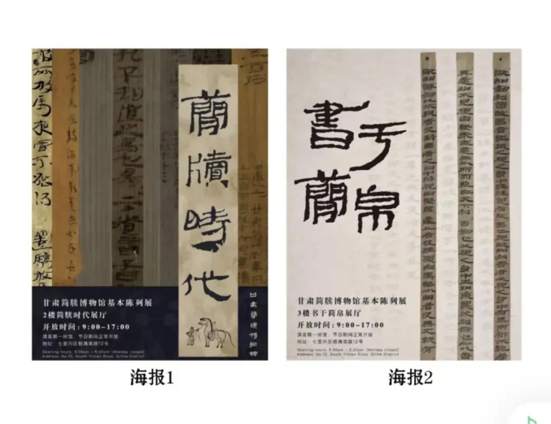 甘肃省2026年中考语文试题卷解析-第1张图片-四季读书网 甘肃省2026年中考语文试题卷解析-第1张图片-四季读书网
