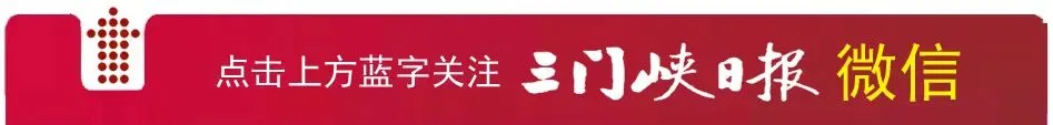 崤函新观察┃民生“期中考” 幸福“看得见”-第1张图片-四季读书网 崤函新观察┃民生“期中考” 幸福“看得见”-第1张图片-四季读书网
