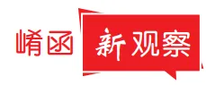 崤函新观察┃民生“期中考” 幸福“看得见”-第2张图片-四季读书网 崤函新观察┃民生“期中考” 幸福“看得见”-第2张图片-四季读书网