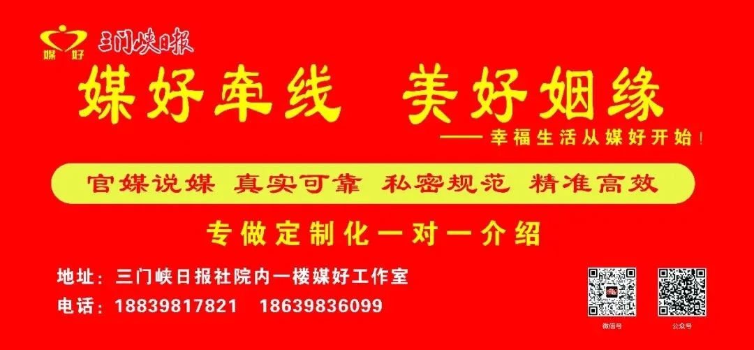 崤函新观察┃民生“期中考” 幸福“看得见”-第10张图片-四季读书网 崤函新观察┃民生“期中考” 幸福“看得见”-第10张图片-四季读书网