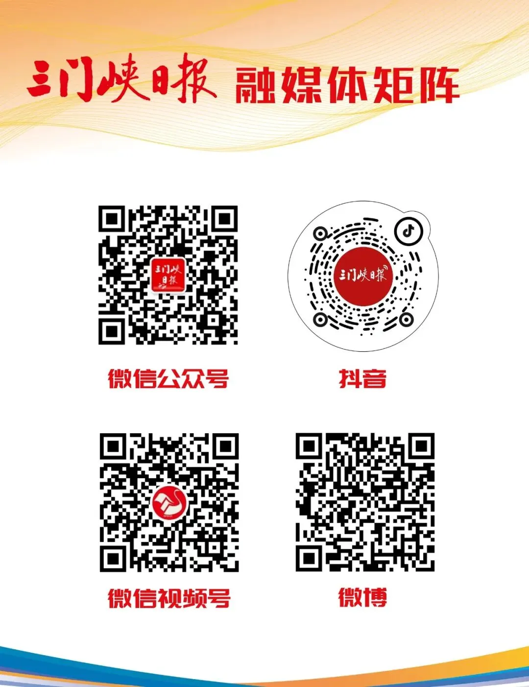 崤函新观察┃民生“期中考” 幸福“看得见”-第12张图片-四季读书网 崤函新观察┃民生“期中考” 幸福“看得见”-第12张图片-四季读书网