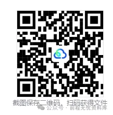 【中考】2026年全国各省市中考真题试卷电子版||试题答案PDF(全科目)真题答案解析-第1张图片-四季读书网 【中考】2026年全国各省市中考真题试卷电子版||试题答案PDF(全科目)真题答案解析-第1张图片-四季读书网