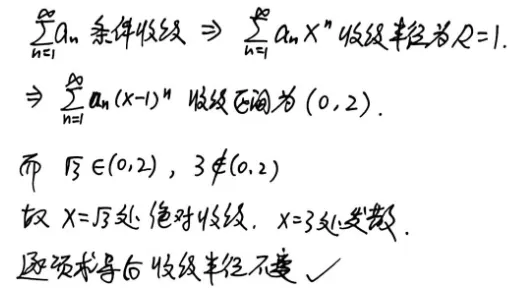 【真题】2015年数一考研真题详解!-第3张图片-四季读书网