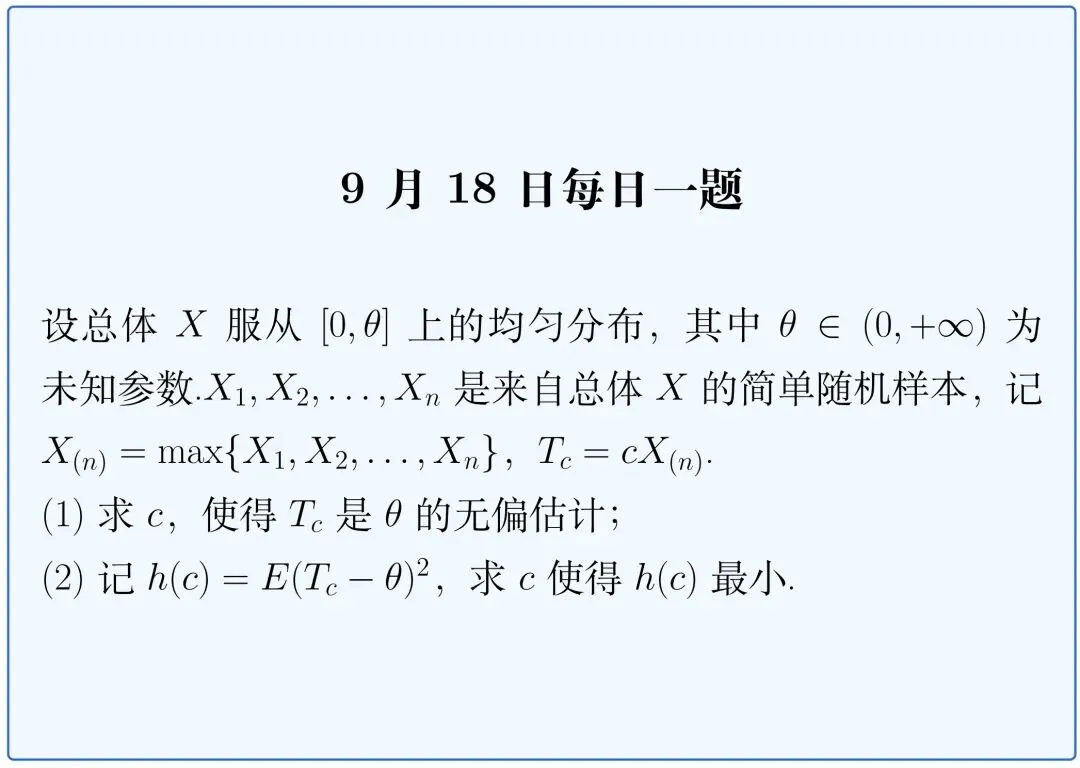 考研真题压轴概率大题|保险赔付模型与复合泊松分布(文章未有二重积分训练)-第4张图片-四季读书网 考研真题压轴概率大题|保险赔付模型与复合泊松分布(文章未有二重积分训练)-第4张图片-四季读书网