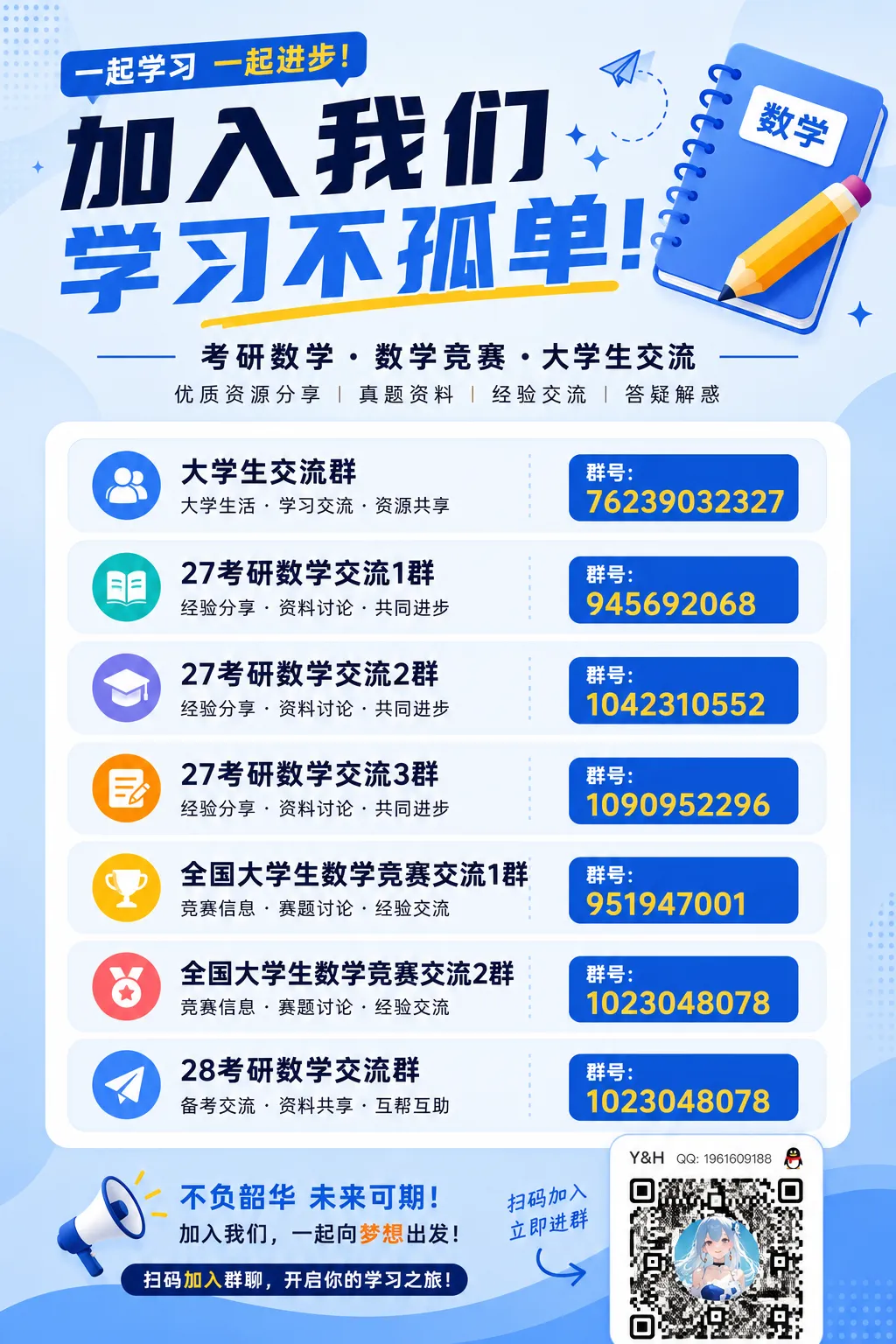 考研真题压轴概率大题|保险赔付模型与复合泊松分布(文章未有二重积分训练)-第5张图片-四季读书网 考研真题压轴概率大题|保险赔付模型与复合泊松分布(文章未有二重积分训练)-第5张图片-四季读书网