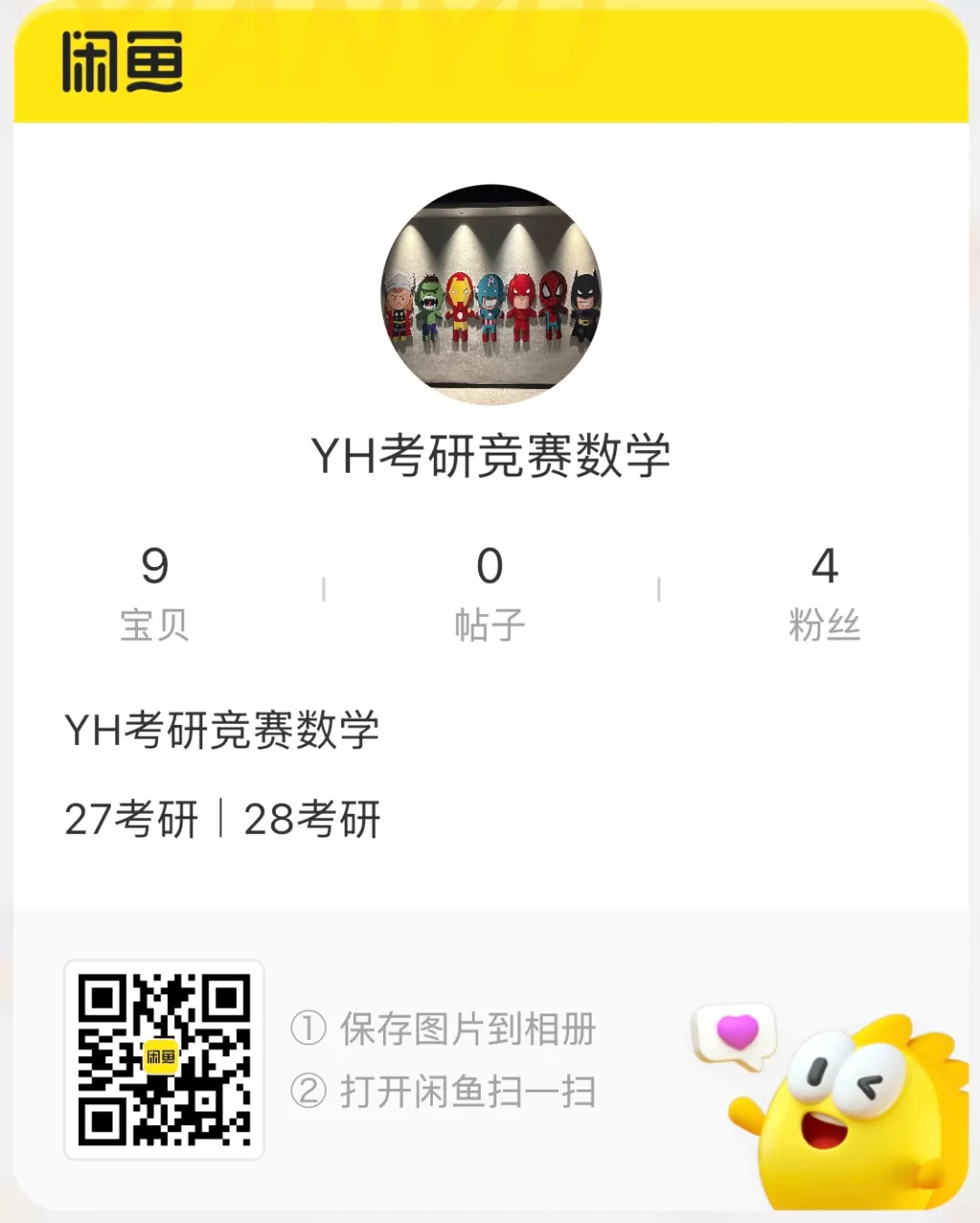 考研真题压轴概率大题|保险赔付模型与复合泊松分布(文章未有二重积分训练)-第6张图片-四季读书网 考研真题压轴概率大题|保险赔付模型与复合泊松分布(文章未有二重积分训练)-第6张图片-四季读书网