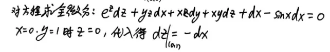 【真题】2015年数一考研真题详解!-第11张图片-四季读书网
