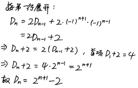 【真题】2015年数一考研真题详解!-第13张图片-四季读书网