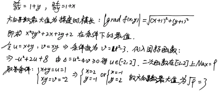 【真题】2015年数一考研真题详解!-第17张图片-四季读书网