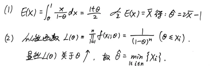 【真题】2015年数一考研真题详解!-第25张图片-四季读书网