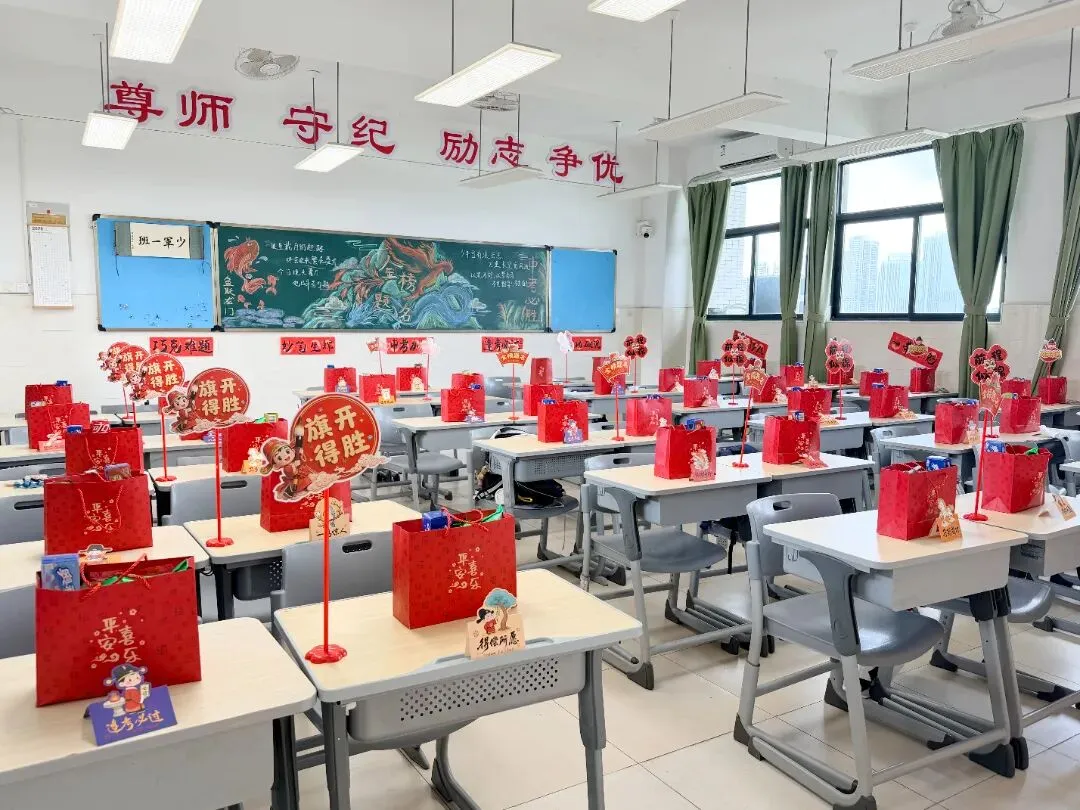 亮剑中考!授旗立誓!广附南实2027届初三启动,各班口号亮了-第27张图片-四季读书网