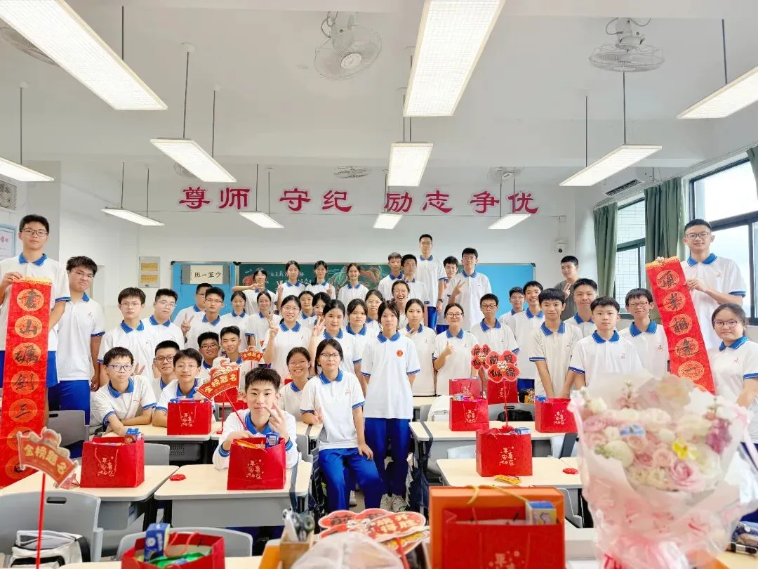 亮剑中考!授旗立誓!广附南实2027届初三启动,各班口号亮了-第32张图片-四季读书网