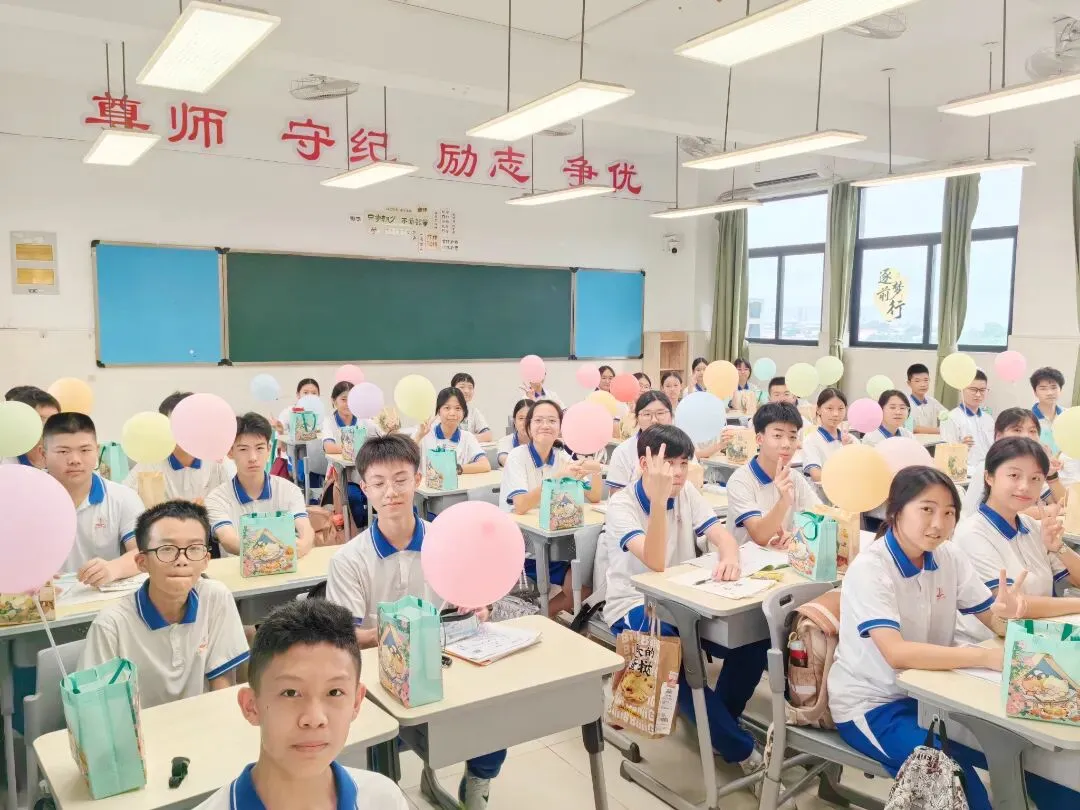 亮剑中考!授旗立誓!广附南实2027届初三启动,各班口号亮了-第34张图片-四季读书网