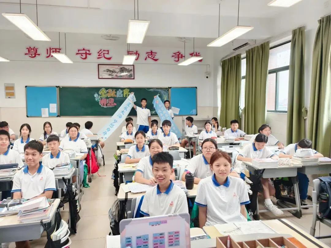 亮剑中考!授旗立誓!广附南实2027届初三启动,各班口号亮了-第35张图片-四季读书网