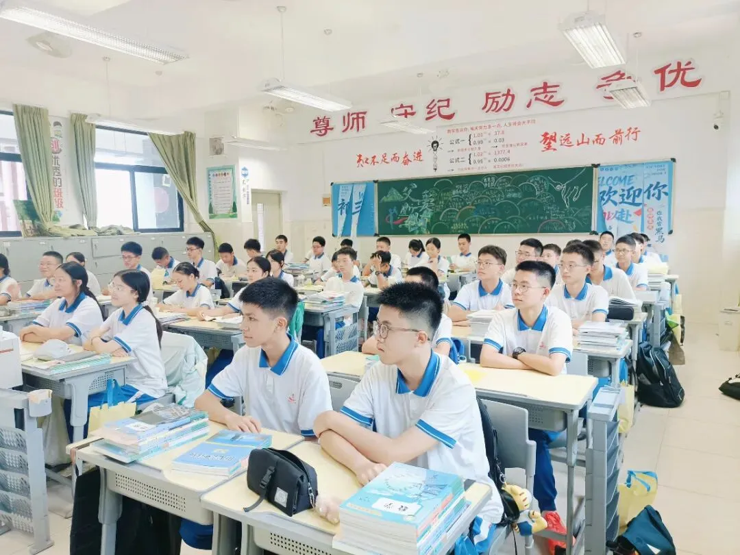 亮剑中考!授旗立誓!广附南实2027届初三启动,各班口号亮了-第38张图片-四季读书网