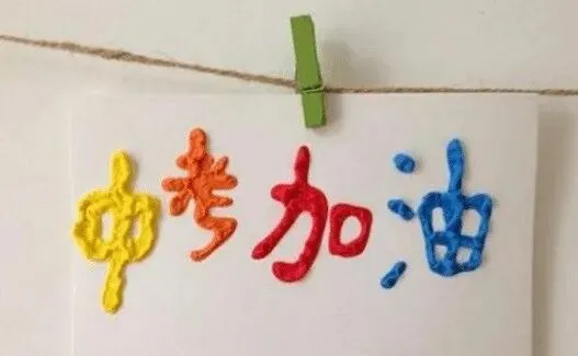 @和县考生及家长,明日中考,这份温馨提示请收好!-第6张图片-四季读书网