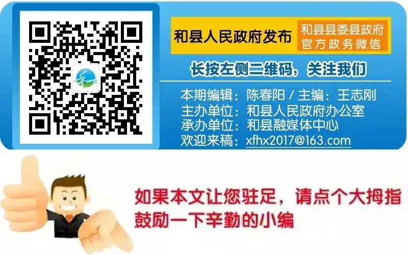 @和县考生及家长,明日中考,这份温馨提示请收好!-第9张图片-四季读书网