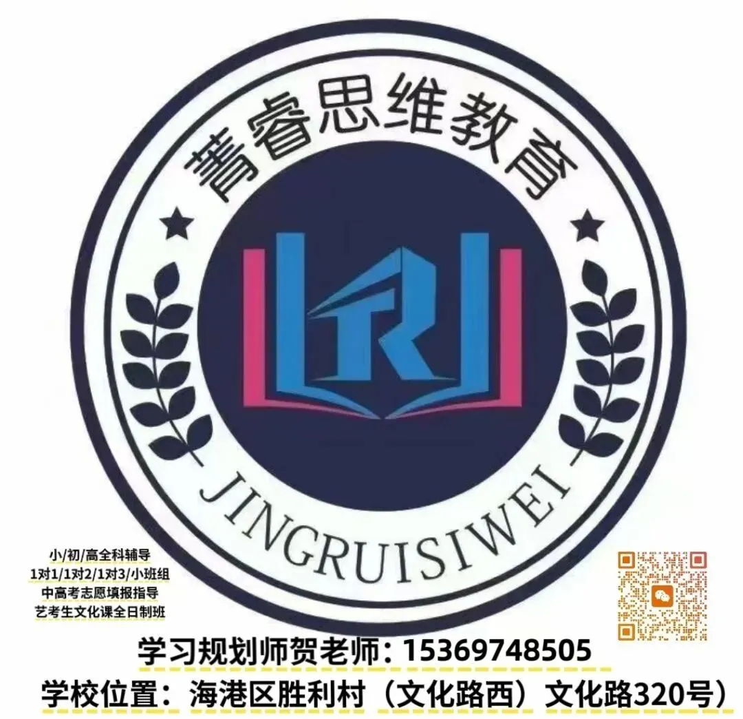 初三家长必看,抓对节奏,孩子中考逆袭!-第3张图片-四季读书网
