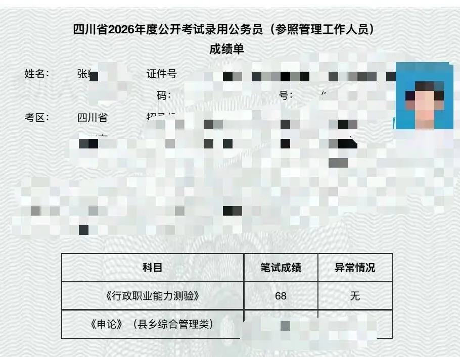 高考数学70分,行测模考70+:她说,数学不好也可以学好数量-第8张图片-四季读书网