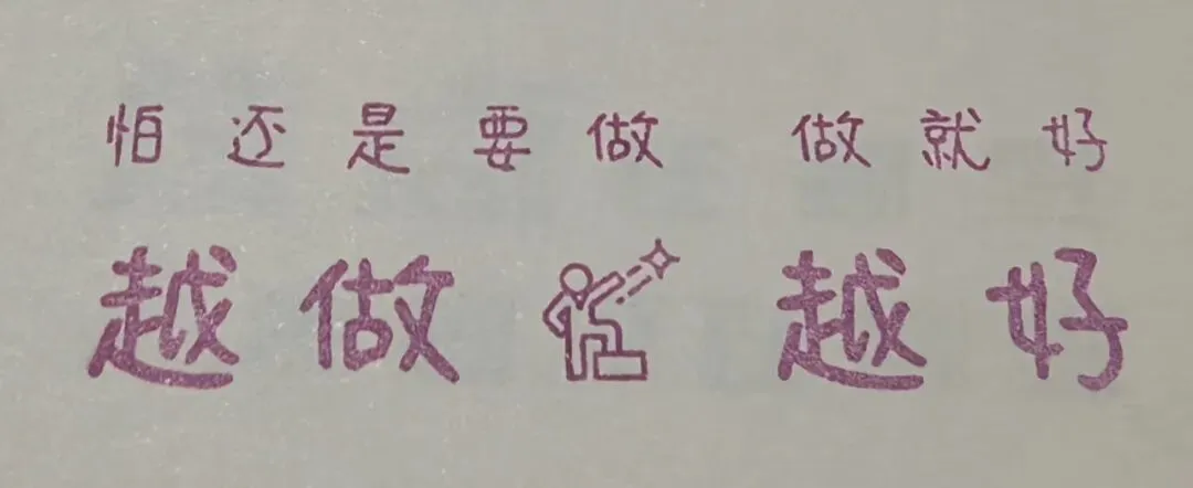高考数学70分,行测模考70+:她说,数学不好也可以学好数量-第11张图片-四季读书网