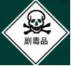 2026年中级注安工程师化工安全模考测试(1)-第4张图片-四季读书网