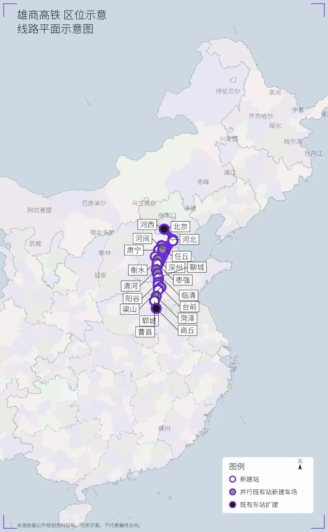 雄商高铁河北段开跑模拟考,北京南下第三条高铁大通道进入倒计时-第1张图片-四季读书网 雄商高铁河北段开跑模拟考,北京南下第三条高铁大通道进入倒计时-第1张图片-四季读书网