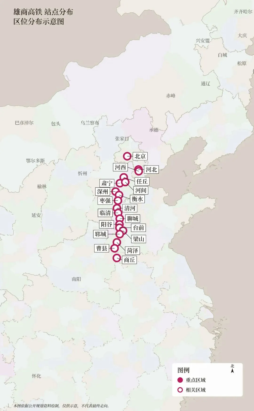 雄商高铁河北段开跑模拟考,北京南下第三条高铁大通道进入倒计时-第3张图片-四季读书网 雄商高铁河北段开跑模拟考,北京南下第三条高铁大通道进入倒计时-第3张图片-四季读书网