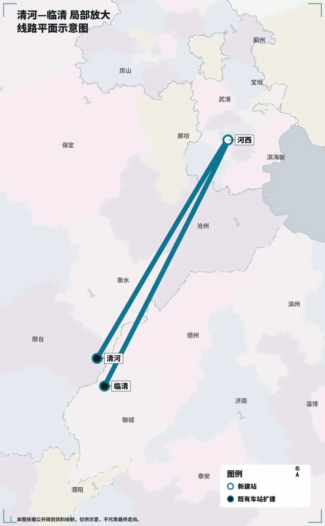 雄商高铁河北段开跑模拟考,北京南下第三条高铁大通道进入倒计时-第4张图片-四季读书网 雄商高铁河北段开跑模拟考,北京南下第三条高铁大通道进入倒计时-第4张图片-四季读书网