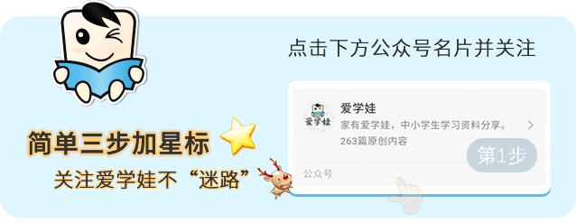 【中考真题】2026年湖南长沙中考物理试卷及参考答案-第1张图片-四季读书网 【中考真题】2026年湖南长沙中考物理试卷及参考答案-第1张图片-四季读书网