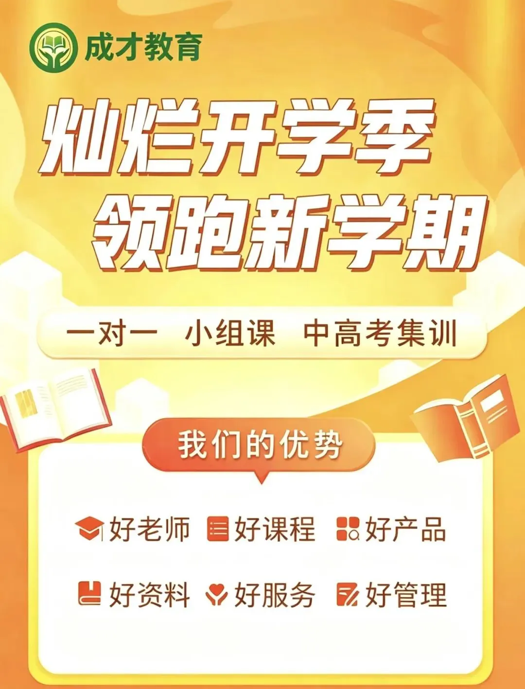 武汉高三九月调考数学试卷分析-第6张图片-四季读书网