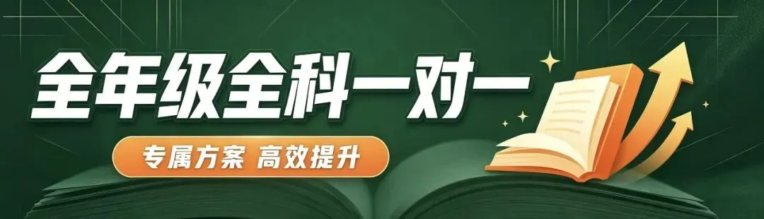 武汉高三九月调考数学试卷分析-第7张图片-四季读书网