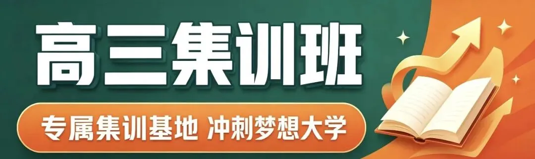 武汉高三九月调考数学试卷分析-第9张图片-四季读书网