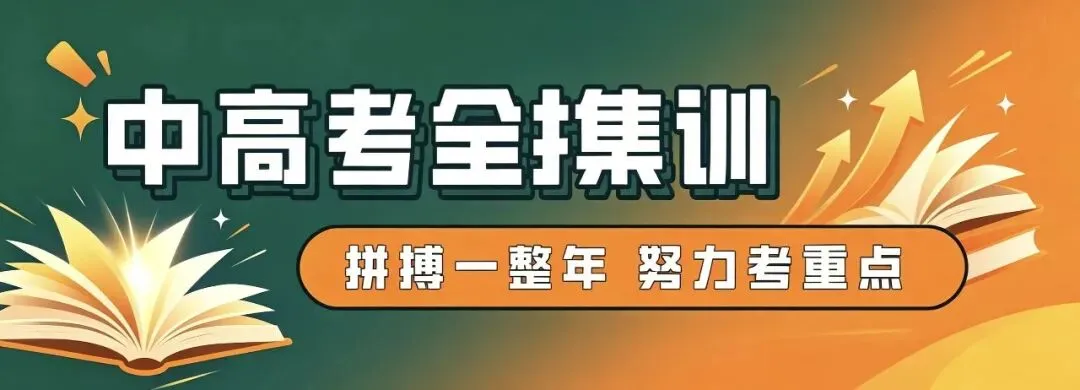 武汉高三九月调考数学试卷分析-第10张图片-四季读书网