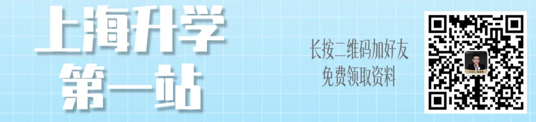 2027届上海中考语文理解性默写必背61篇|含篇目汇总与默写练习版|电子版可打印-第1张图片-四季读书网 2027届上海中考语文理解性默写必背61篇|含篇目汇总与默写练习版|电子版可打印-第1张图片-四季读书网