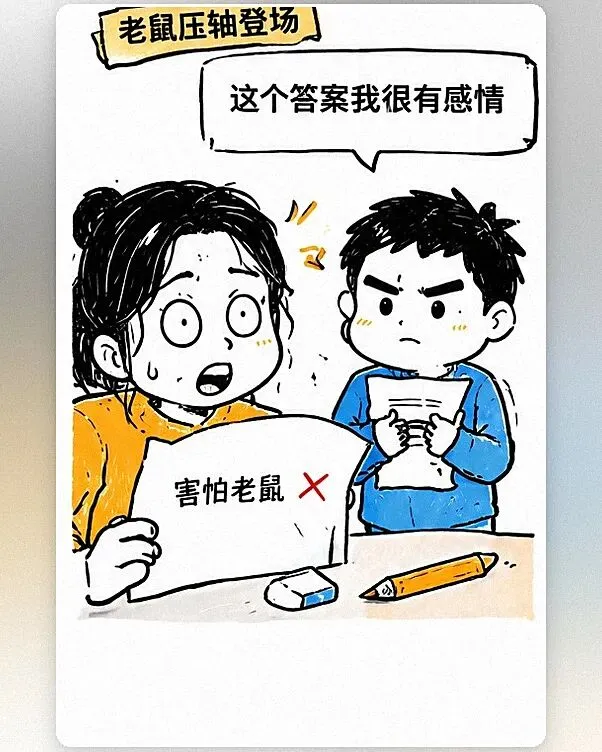 看到这张小学生的试卷,我真的替孩子捏把汗:“一丝不苟”写成“一丝不狗”,“火树银花”写成“火树开花”,最绝的是右下角那个-第3张图片-四季读书网 看到这张小学生的试卷,我真的替孩子捏把汗:“一丝不苟”写成“一丝不狗”,“火树银花”写成“火树开花”,最绝的是右下角那个-第3张图片-四季读书网
