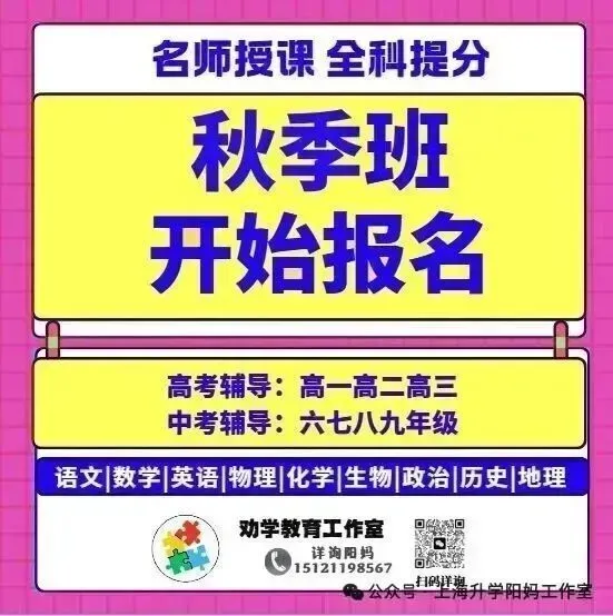 中考|2027 届初三中考英语新题型落地,改革尘埃落定!(附试卷样题)-第27张图片-四季读书网 中考|2027 届初三中考英语新题型落地,改革尘埃落定!(附试卷样题)-第27张图片-四季读书网