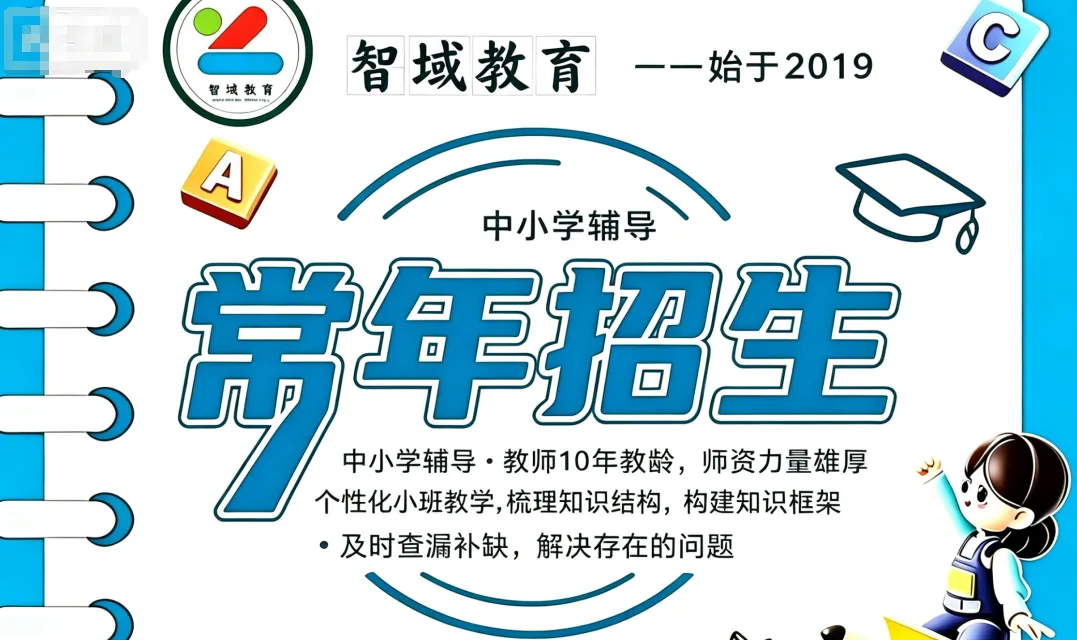 五年级第一学期数学第二单元试卷(含答案)-第1张图片-四季读书网