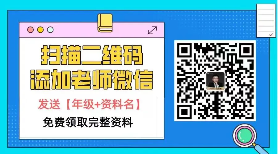 2027届上海中考语文理解性默写必背61篇|含篇目汇总与默写练习版|电子版可打印-第5张图片-四季读书网 2027届上海中考语文理解性默写必背61篇|含篇目汇总与默写练习版|电子版可打印-第5张图片-四季读书网