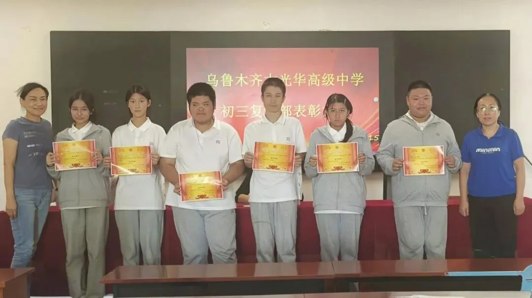 逐光而行 蓄力中考丨初三复读部第一次月考表彰大会圆满落幕-第5张图片-四季读书网