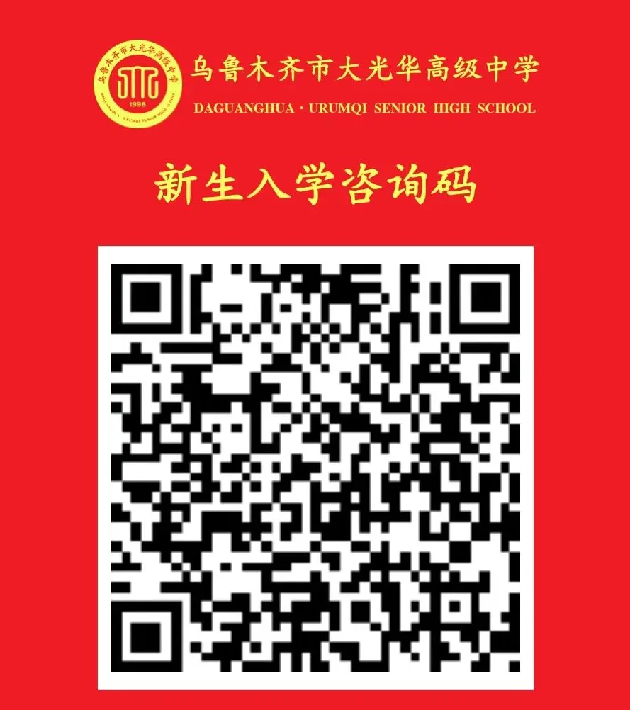 逐光而行 蓄力中考丨初三复读部第一次月考表彰大会圆满落幕-第12张图片-四季读书网