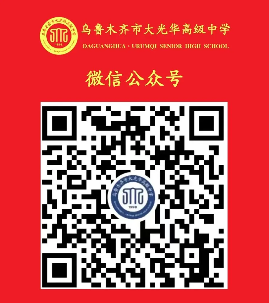 逐光而行 蓄力中考丨初三复读部第一次月考表彰大会圆满落幕-第13张图片-四季读书网