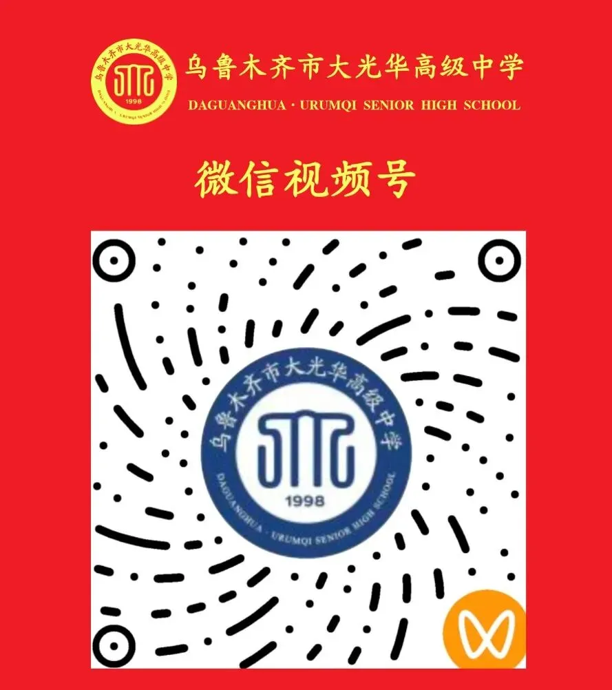 逐光而行 蓄力中考丨初三复读部第一次月考表彰大会圆满落幕-第14张图片-四季读书网