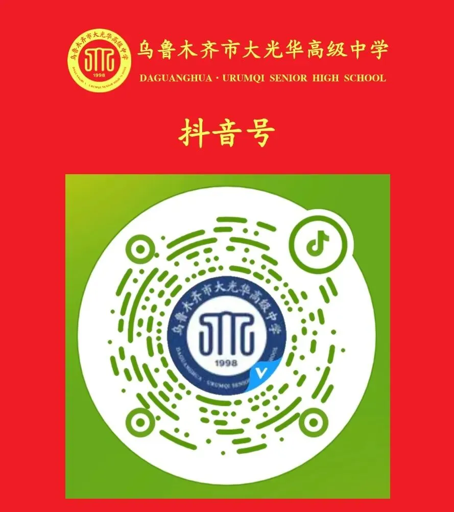 逐光而行 蓄力中考丨初三复读部第一次月考表彰大会圆满落幕-第15张图片-四季读书网