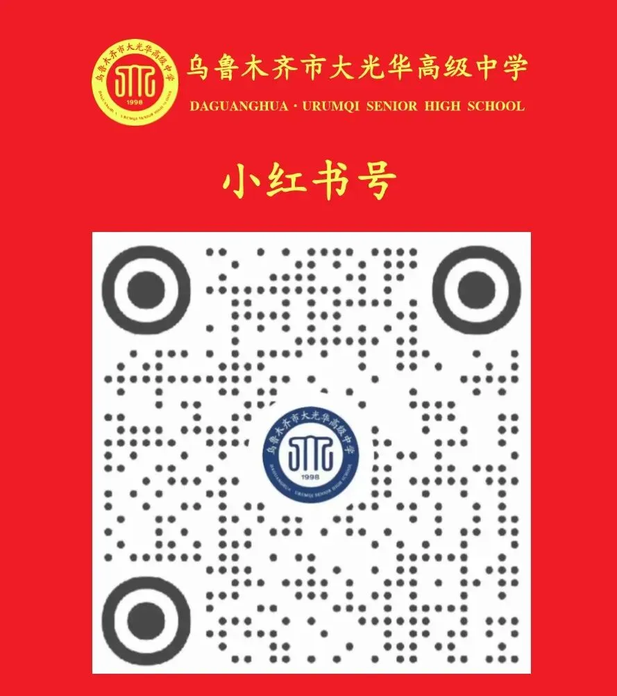 逐光而行 蓄力中考丨初三复读部第一次月考表彰大会圆满落幕-第16张图片-四季读书网