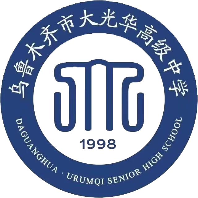 逐光而行 蓄力中考丨初三复读部第一次月考表彰大会圆满落幕-第17张图片-四季读书网