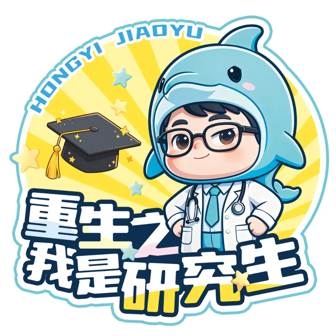 2027口腔考研 | 线上四轮模拟考试本周六开始!-第9张图片-四季读书网