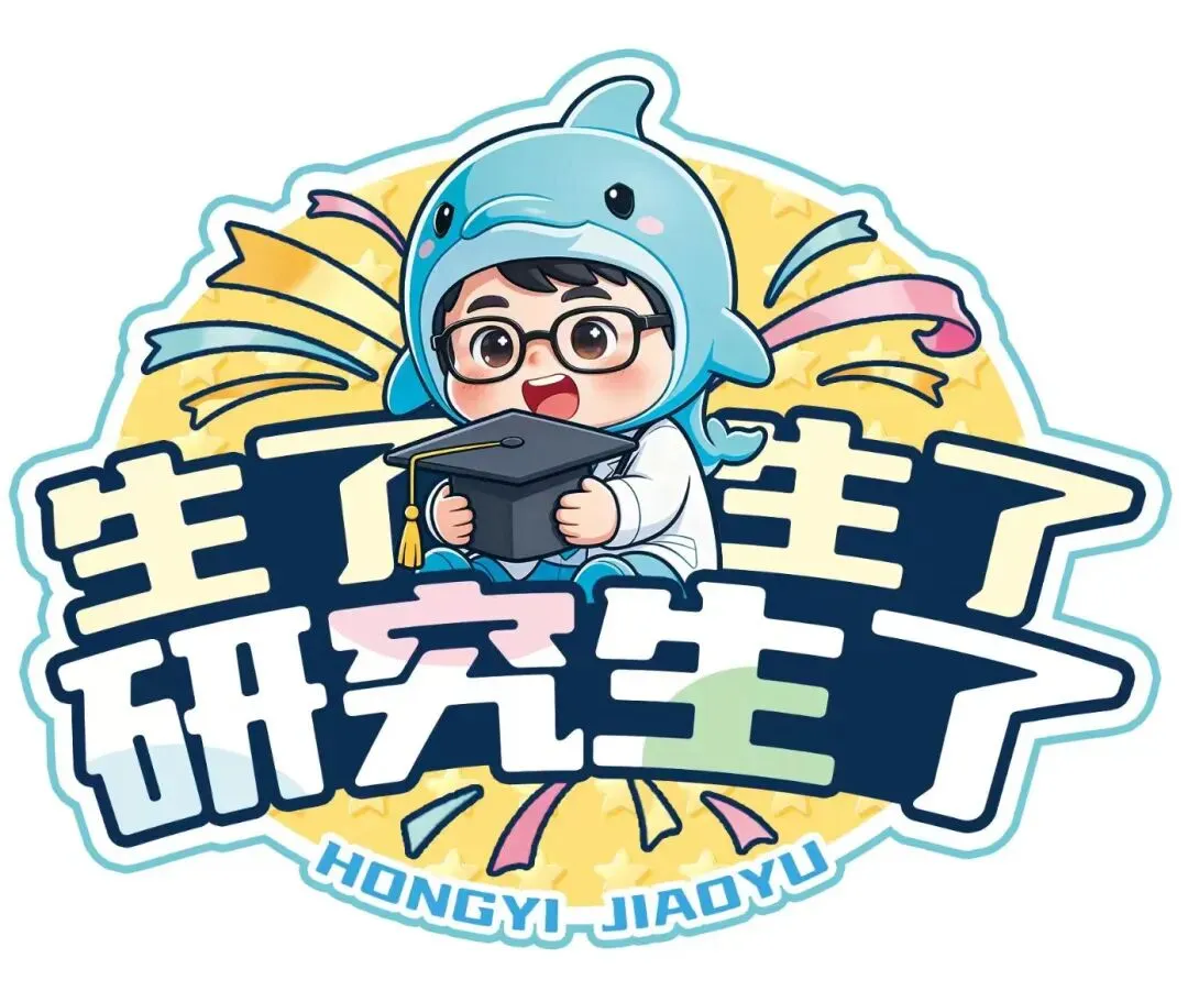 2027口腔考研 | 线上四轮模拟考试本周六开始!-第11张图片-四季读书网