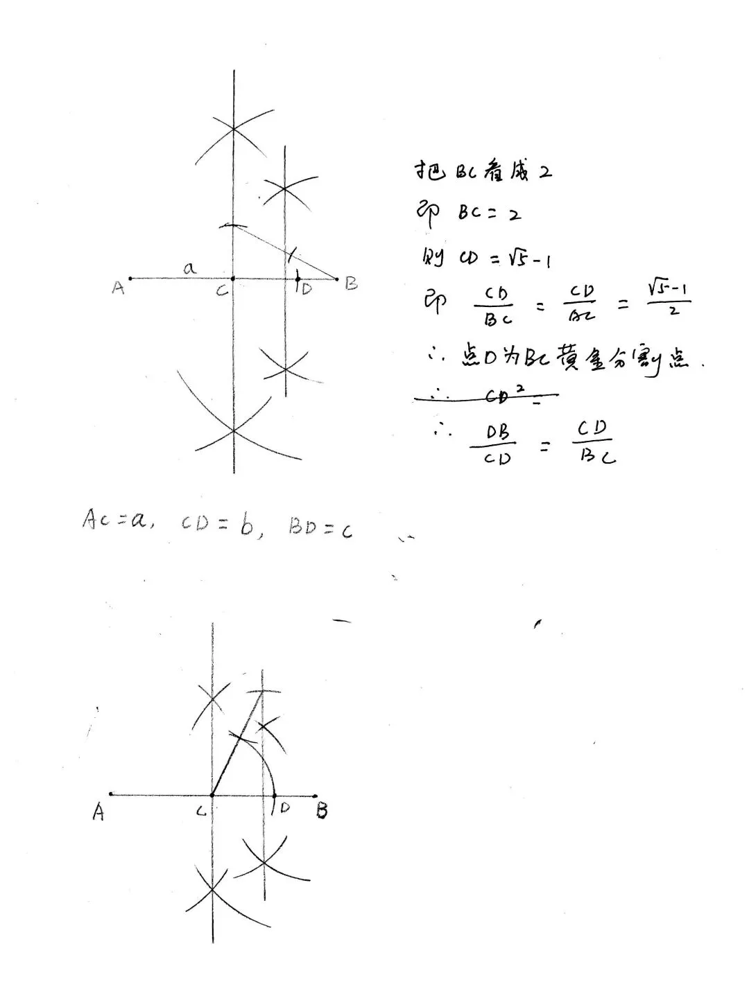 2025广东中考压轴题,竟藏在九年级教材的"数学活动"里!黄金分割3重境界一次讲透-第1张图片-四季读书网 2025广东中考压轴题,竟藏在九年级教材的"数学活动"里!黄金分割3重境界一次讲透-第1张图片-四季读书网